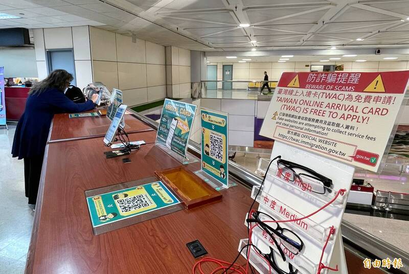 旅客入境机场扫描现场设置QR Code填报入国登记表。（记者朱沛雄摄）