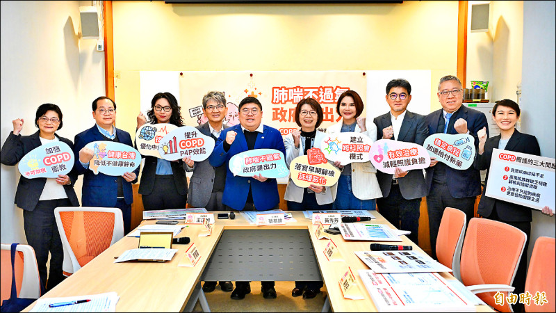 肺阻塞列國人10大死因 立委籲補強COPD照護網/民團:從早期篩檢、治療到長期照護 應全面接軌國際