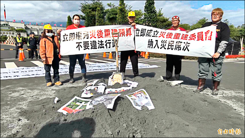 花縣府未編重建預算 光復災民倒土抗議