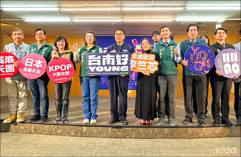 台南跨年卡司 16組橫跨台港日韓