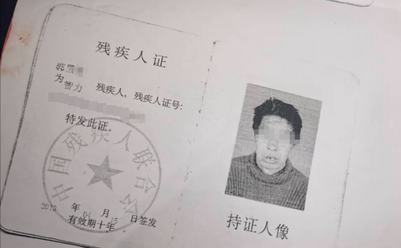 扯!中國村委會面臨賠錢 竟找智力障礙者當村支書揹鍋