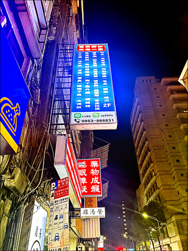 《台北市長蔣萬安施政3週年市政總檢討系列報導—消費安全篇》醫美稽查資訊不公開 食安警示慢半拍