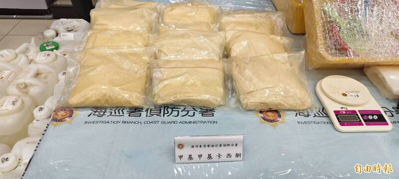 海巡今年查獲逾13噸毒品創新高 213萬毒咖啡包市值逾10億元