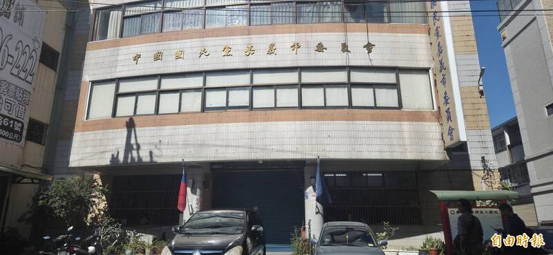 罷免王美惠案涉死亡連署 檢調搜索國民黨嘉市黨部