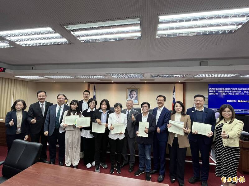 詐防條例初審通過增「禁奢條款」 劉世芳點名太子集團:被害人情何以堪