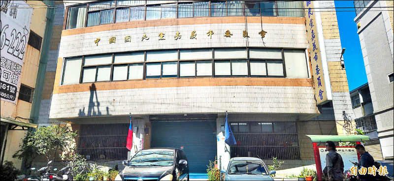 罷免王美惠國民黨涉死亡連署 12人交保