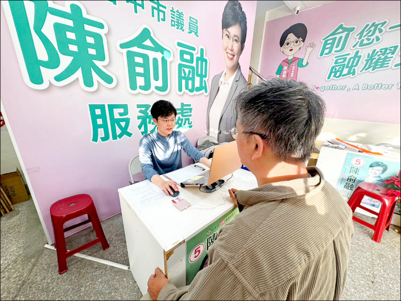 助憲訴法公投連署 中市議員服務處設站