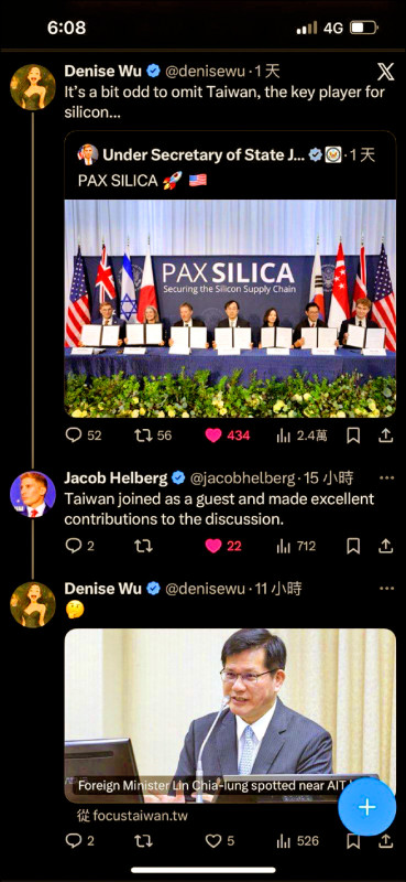 矽和平峰會 台灣應邀參加 林佳龍上週赴美 晤國務次卿