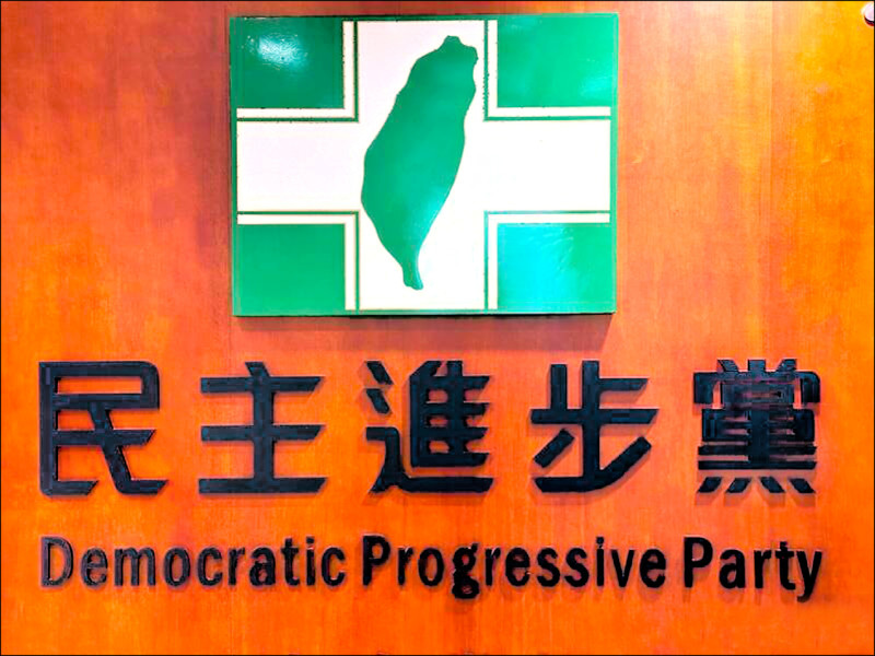 綠批藍強推貪污五法 護航貪腐犯