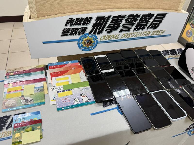 合法第三方支付「國聲科技」替詐團、博弈洗錢80億 2負責人遭押