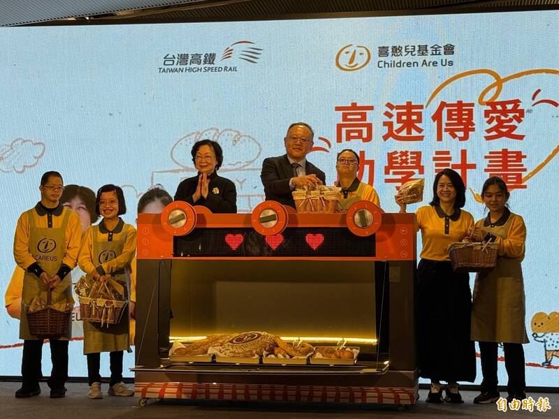 2026台灣高鐵助學計畫元旦開跑 助憨兒共融學習、送愛偏鄉