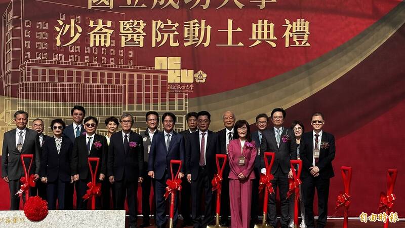 出席成大沙崙醫院動土  賴清德：盼立院支持中央總預算審議、財政收支劃分法再次討論