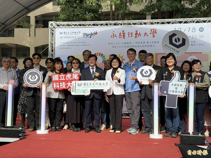 邁向2048淨零!虎科大攜手縣府辦永續成果展 逾50攤位秀綠實力