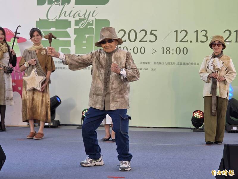 「高山茶都」茶染時尚走秀 93歲藝術家陳兆熊活力登台