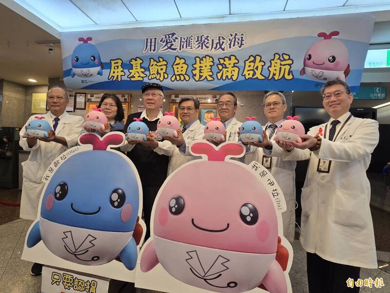 興建智能醫療大樓 屏基推鯨魚撲滿號招募資