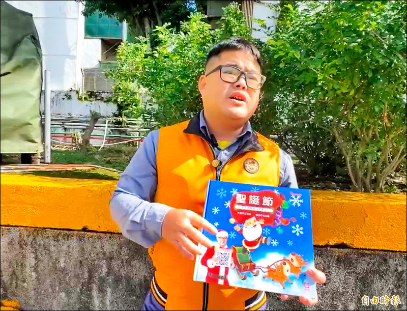 《基隆市議長》童子瑋贈學校繪本 被市府政治解讀「退貨」