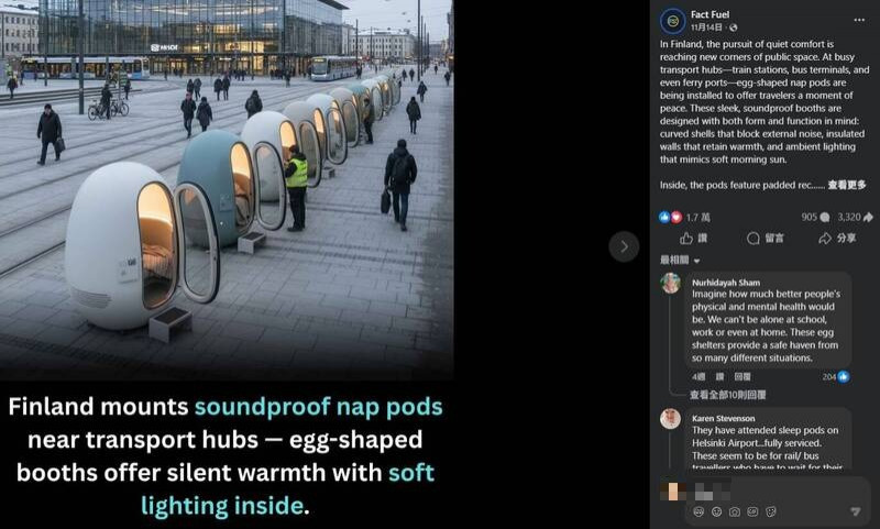AI生成奇景瘋傳!芬蘭衰躺槍 淪印巴內容農場提款機