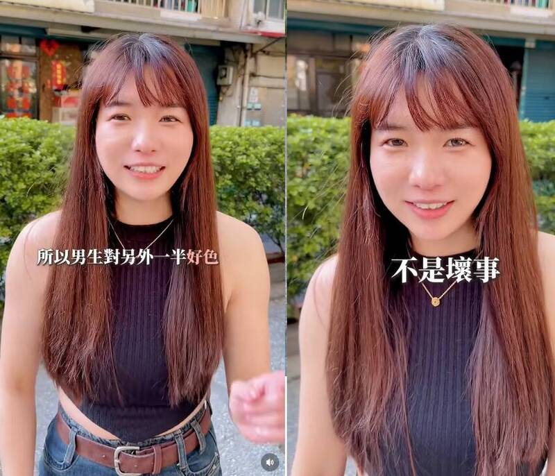 男友一定「要找夠色的」 正妹中醫師揭「3大好處」