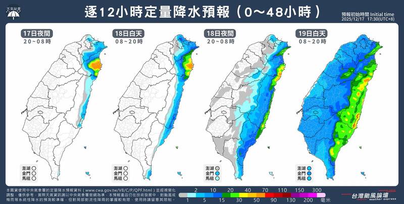 南方水氣北抬!宜蘭今大雨 氣象專家:高山有機會降雪