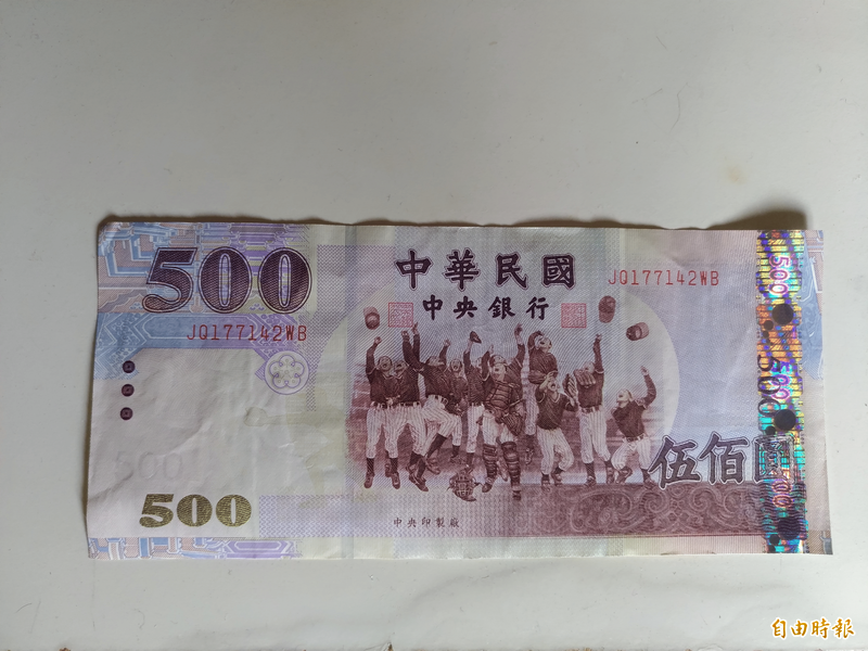 大量「500元假鈔」流竄全台市場? 網瘋傳對比圖被央行打臉