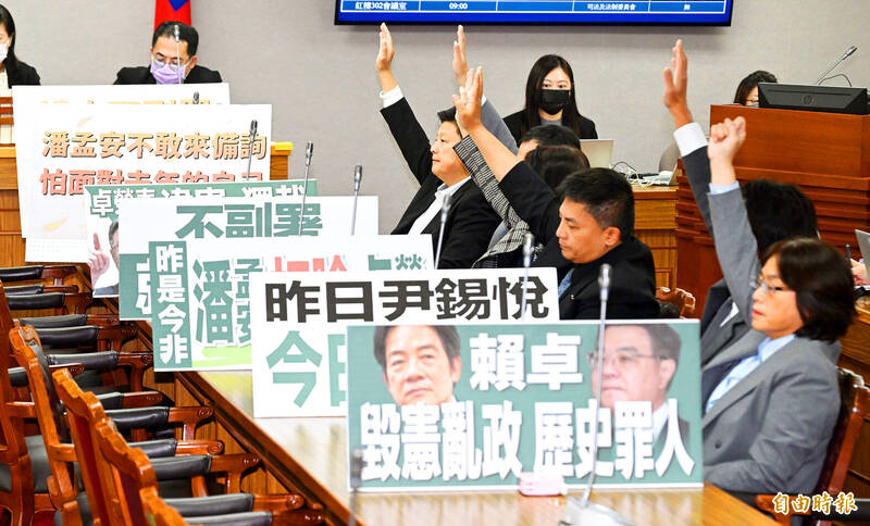 《TAIPEI TIMES》 Opposition seeking to impeach premier