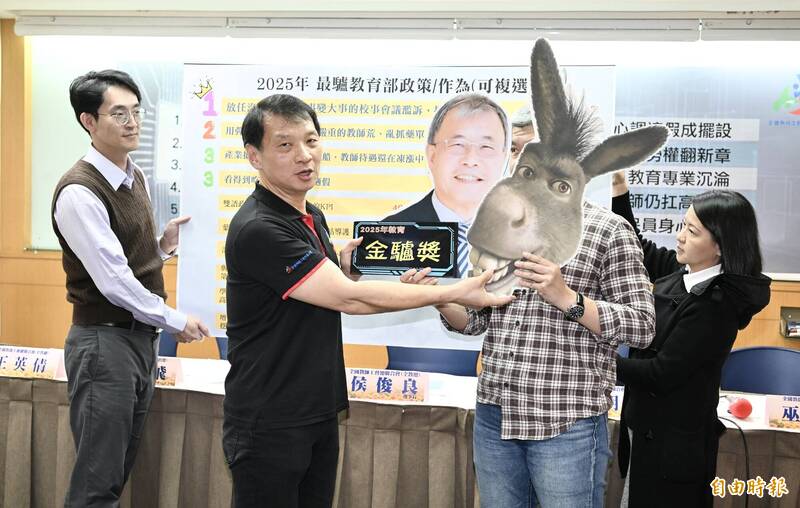 全教總十大教育新聞 最驢政策「校事會議」引發老師87.5%憤怒值