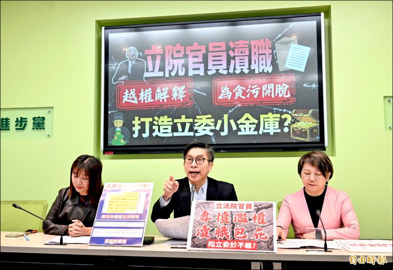 高虹安涉詐助理費案逆轉 立院公文 未見助理費「實質補助、彈性勻用」