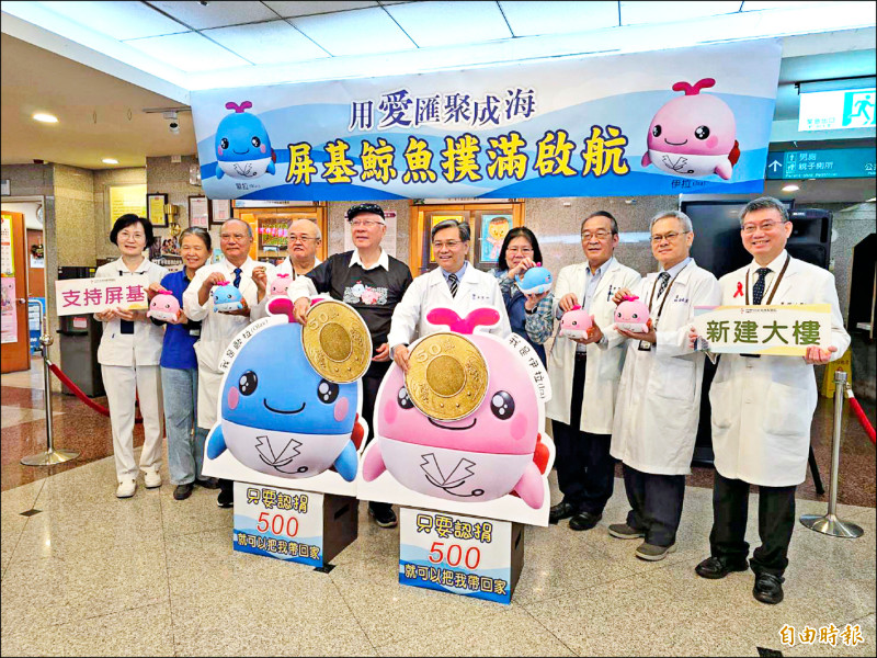 募款建醫療大樓 屏基推出吉祥物撲滿