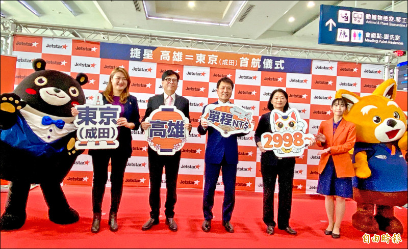 看中高雄旅遊潛力 直飛東京啟航