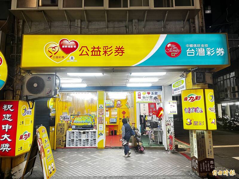 台彩玄奇風雲-1》「腦中女聲」助刑警破命案 2.5億頭彩獎號隨善緣來