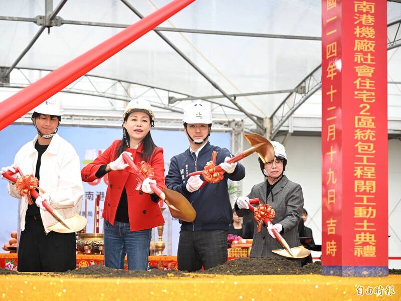 南港機廠社宅2區開工 預計2029竣工、提供288戶