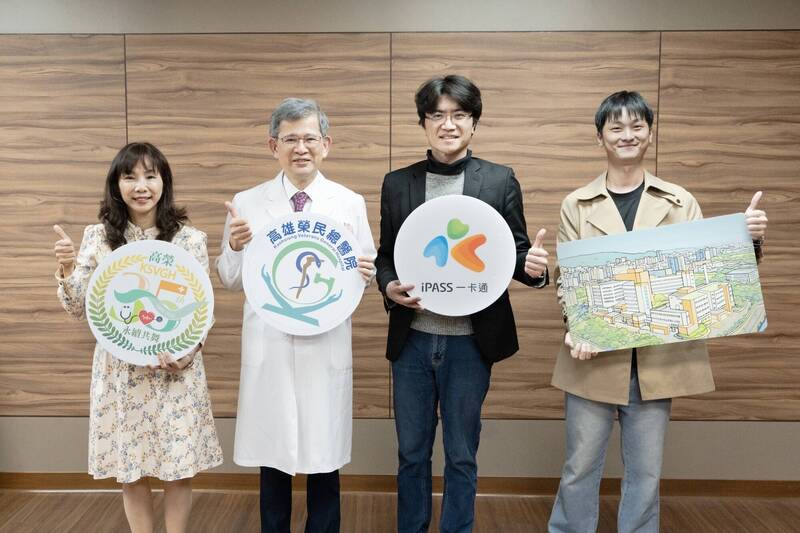 高雄榮總攜手一卡通推通勤減碳 助攻2050淨零碳排目標