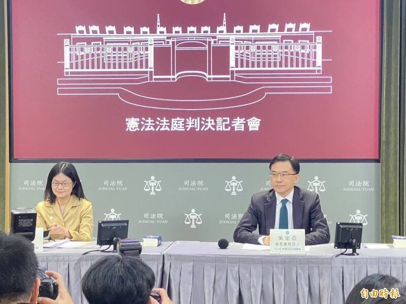 司法院今下午3時由憲法法庭書記廳廳長許碧惠、新聞及法治宣導處處長兼發言人吳定亞召開記者會。(記者楊心慧攝) 司法院今下午3時由憲法法庭書記廳廳長許碧惠、新聞及法治宣導處處長兼發言人吳定亞召開記者會。(記者楊心慧攝)