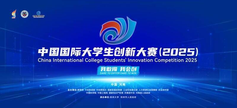 花錢可買獎?中國國家級賽事公正受質疑