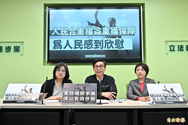 藍白批大法官淪打手 民進黨團:不開心人民權益獲伸張?
