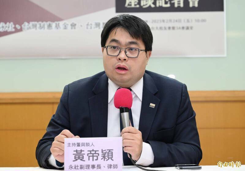 在野喊彈劾賴清德 黃帝穎:藍白「捨近求遠」打假球