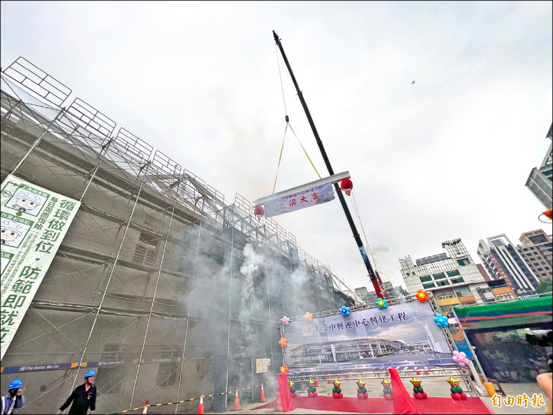 大台中轉運中心上梁 明年底啟用