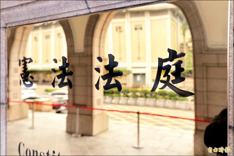 總預算案、財劃法等釋憲 將重啟