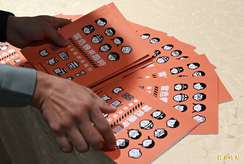 台中的小橘書咧?北捷攻擊事件後詢問度高 民政局:12/24起發放