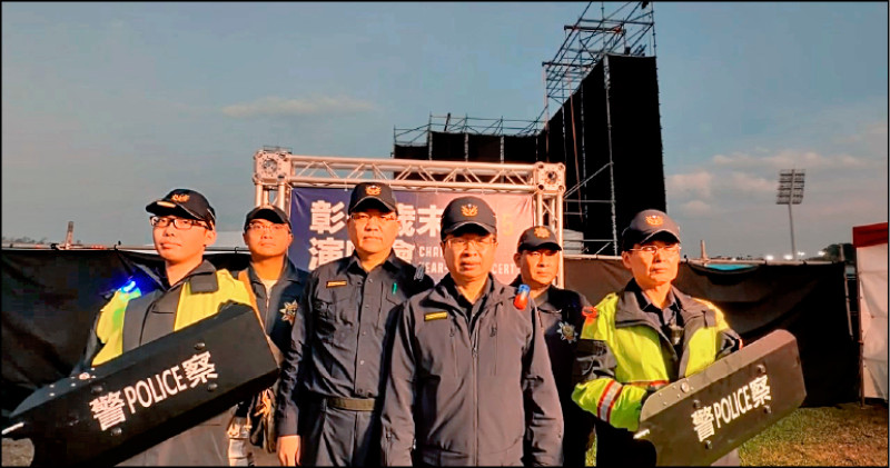 《北捷連續攻擊》台中活動簡訊防災 彰化演唱會百警進駐