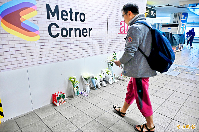 隨機攻擊事件 全國震驚 民眾焦慮 衛福部關懷 全民3次 免費心理諮商