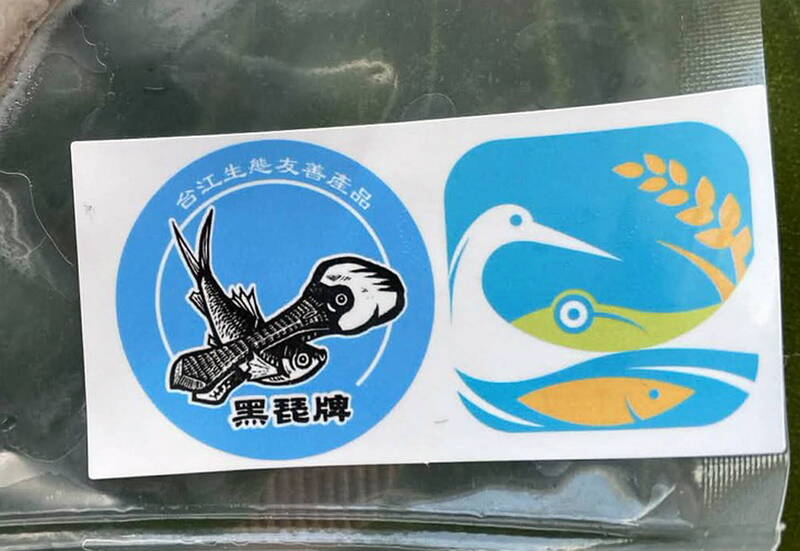 守護台江黑琵棲地 台南土城高中學生攜手社區推廣黑琵牌產品