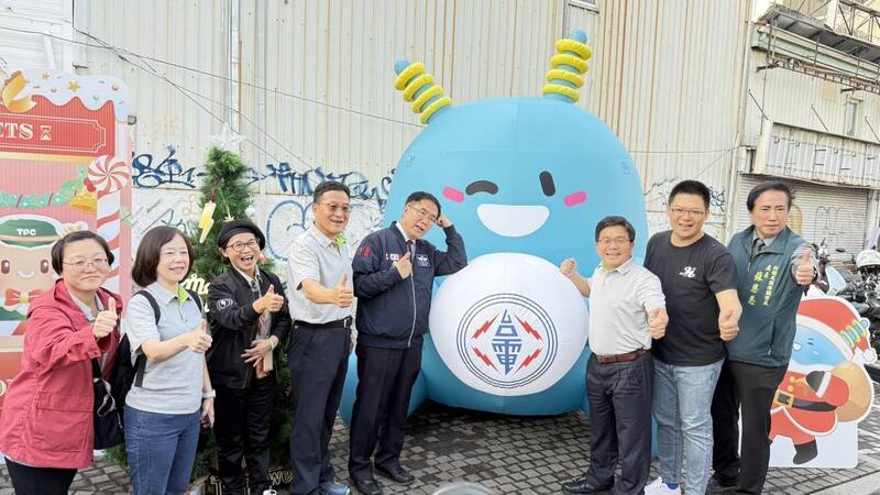 台電攜手台南海安耶誕日 節電闖關換好禮今下午還有1場