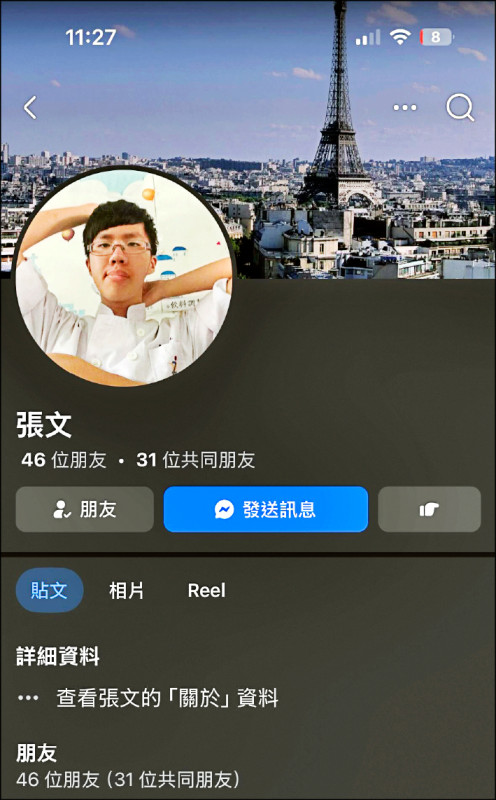 北捷連續攻擊》孤狼犯案 未曾對社會表達主張