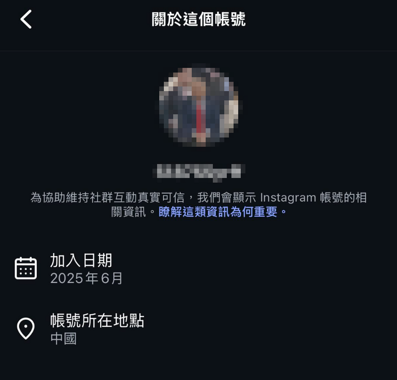 �������ѵ�IG������ʾ���˺����ڵص�Ϊ�й��� ��ͼ������IG��