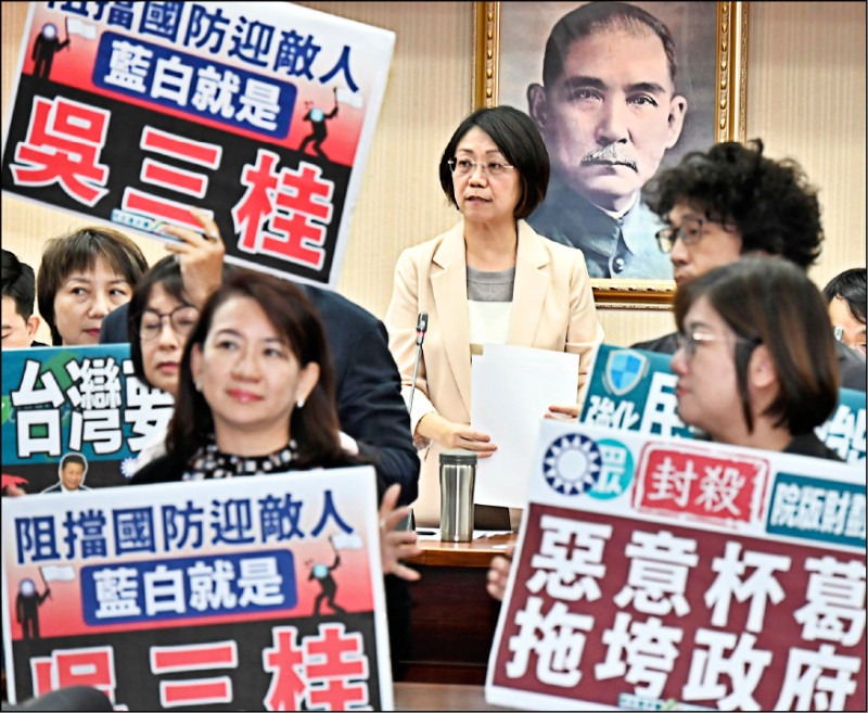 蘇紫雲看藍白三度封殺國防特別條例 台灣應避免掉進二戰前奧地利模式