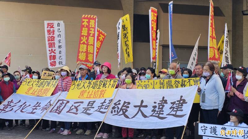 二林芳苑反火葬場自救會齊聚彰化縣環保局外廣場，舉布條抗議興建火葬場。（記者劉曉欣攝）