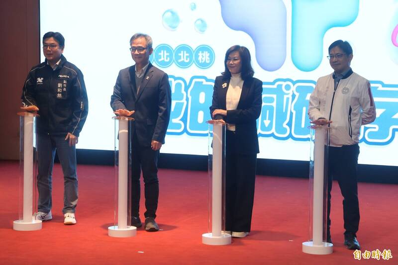 基北北桃減碳存摺升級 兌獎門檻下修至5公斤