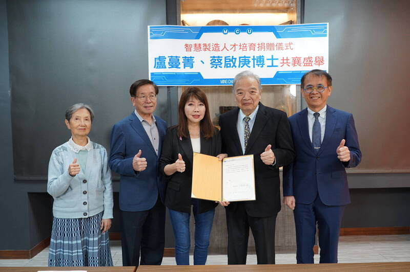 旅美企業家盧蔓菁夫婦回饋母校銘傳 推動機器人教育與產業升級