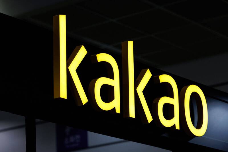 南韓Kakao再遇炸彈威脅！嫌犯署名「李在明總統」